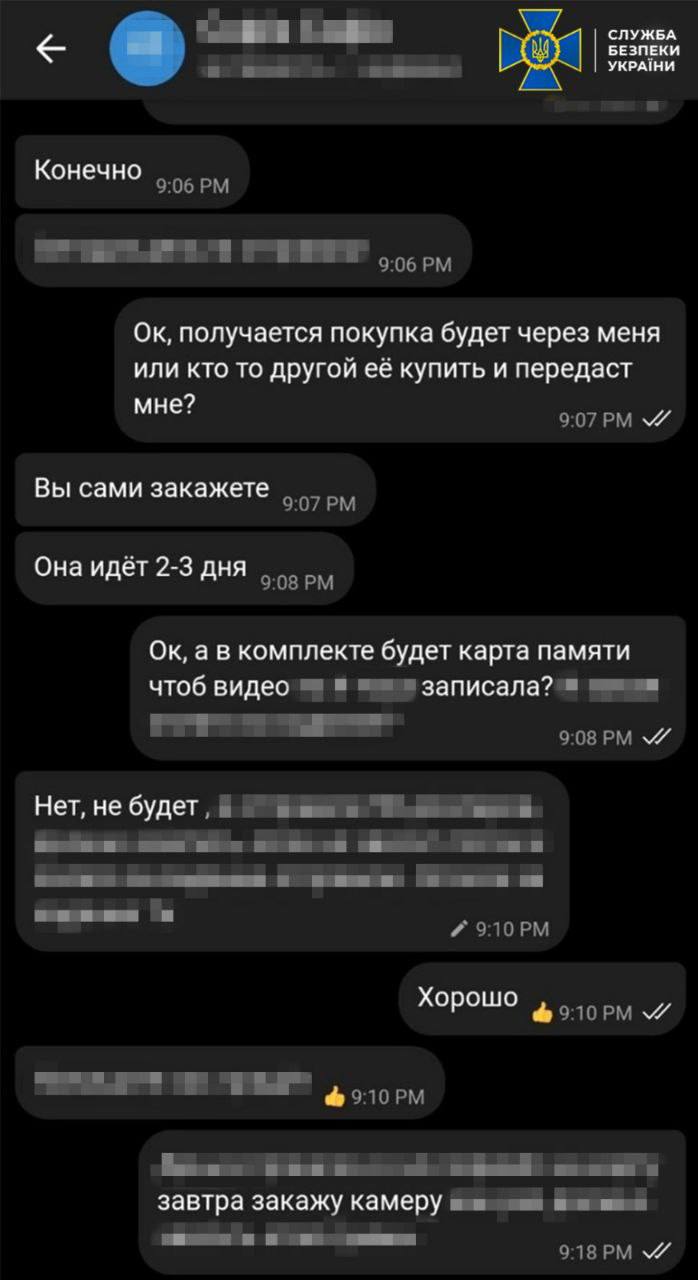 Стежив за ППО та встановлював камери: СБУ виявило чергового зрадника в Одеській області