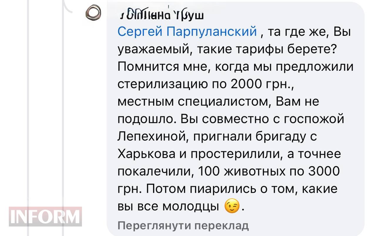 Масові вбивства безпритульних тварин в Арцизі підіймають хвилю народних обурень. Стали відомі шокуючі факти