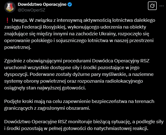 Україна вночі відбивалася від потужної комбінованої атаки ворога: є багато руйнувань