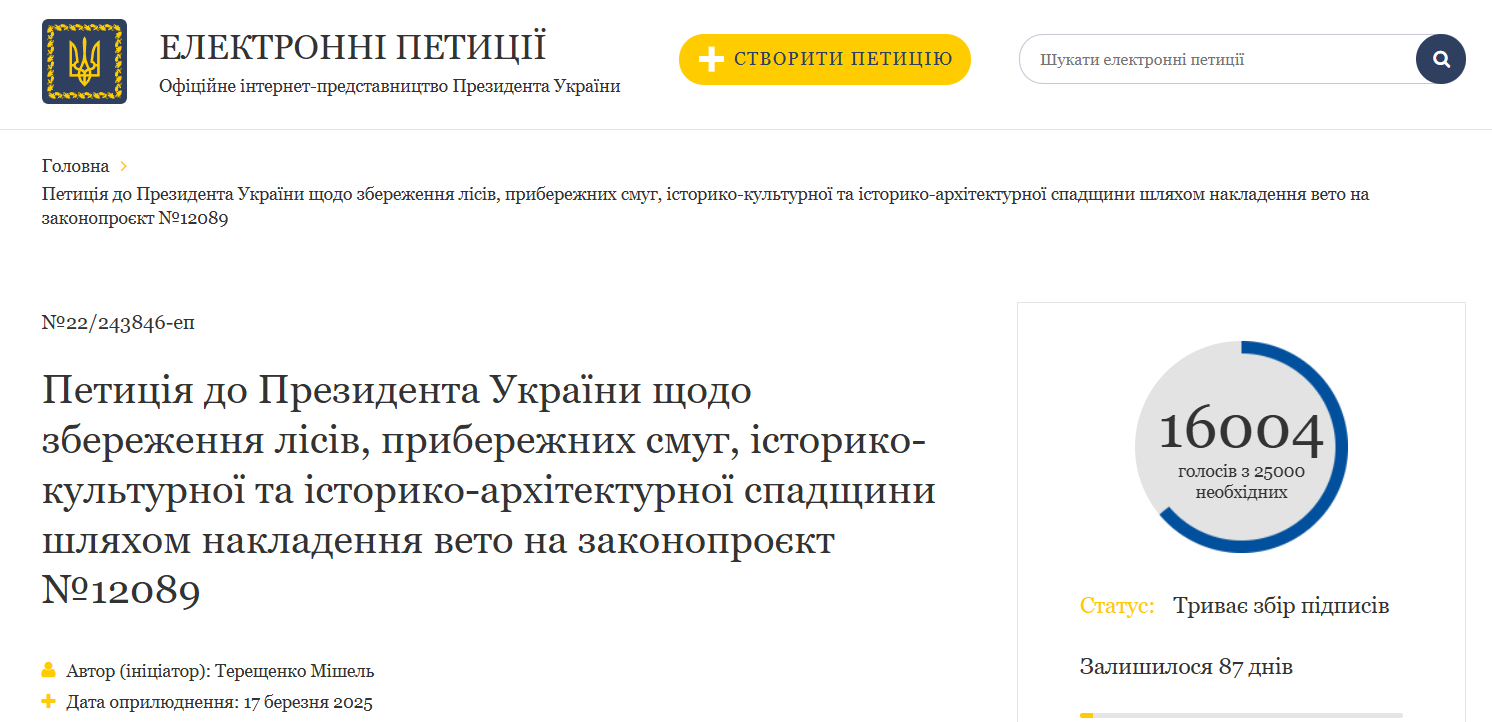 В Ізмаїльському районі екологи працюють над унікальним проєктом