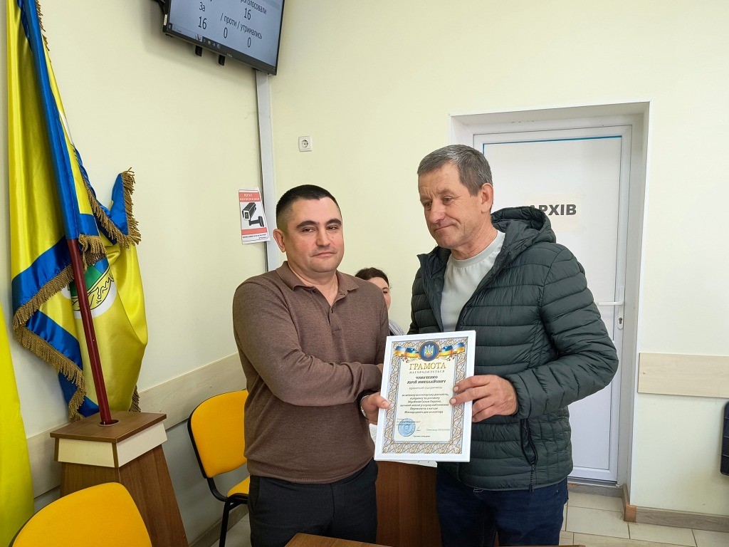 За постійну допомогу ЗСУ волонтерів Татарбунарської громади відзначили грамотами