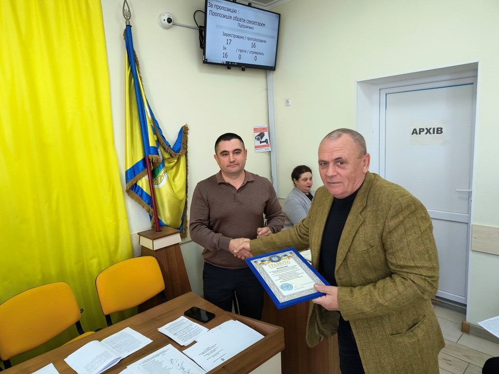 За постійну допомогу ЗСУ волонтерів Татарбунарської громади відзначили грамотами