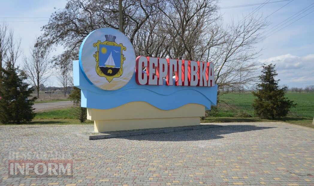 Голову Сергіївської громади, який два роки перебуває у розшуку, позбавили повноважень