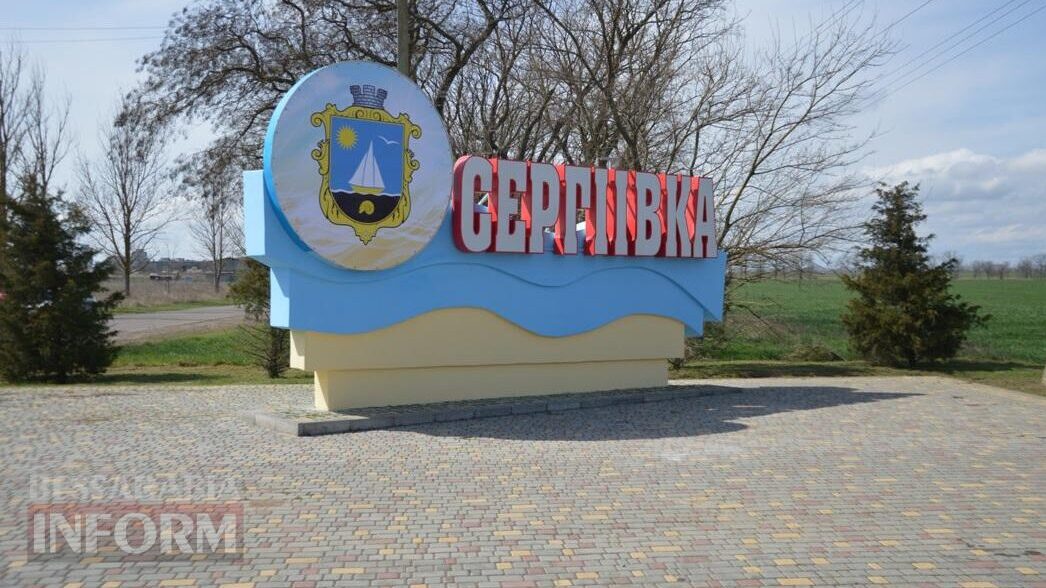 Ворог атакував Сергіївську громаду
