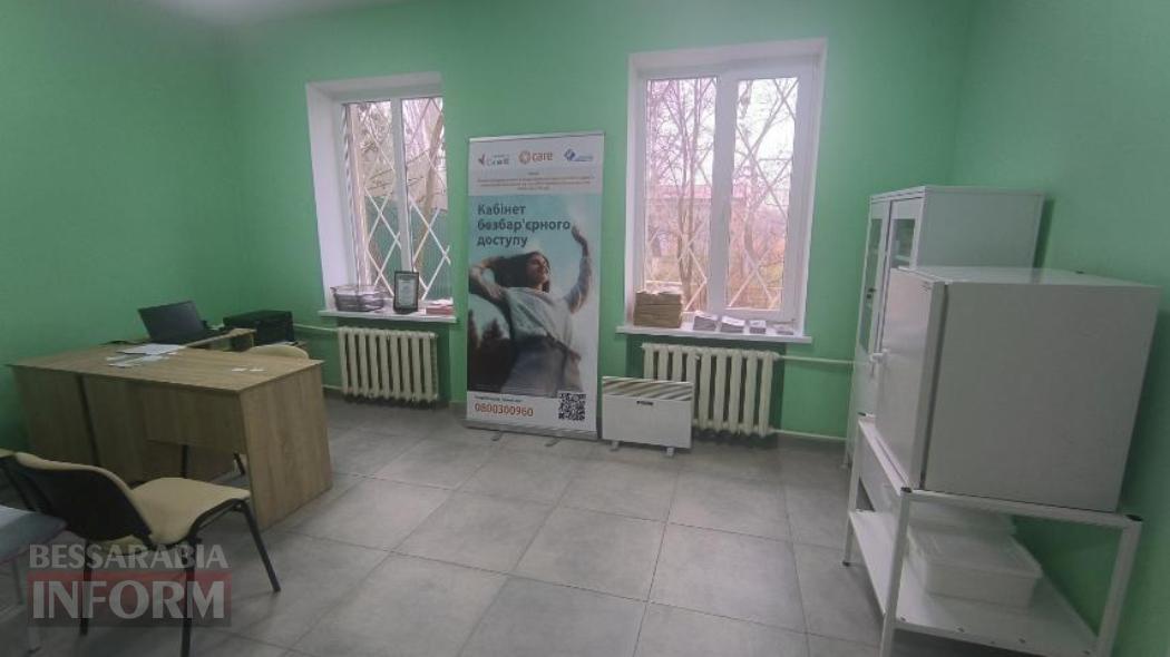 Весь спектр гінекологічних послуг в одному кабінеті: у Кілійській лікарні працює кабінет безбар'єрності