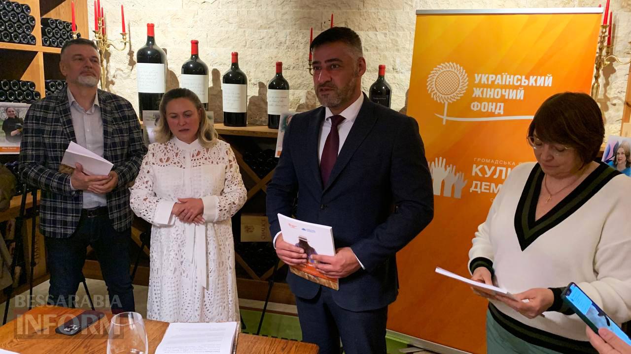 В Одесі презентували перший випуск журналу "Жіночі обличчя війни в Україні", до якого увійшли волонтери з Бессарабії