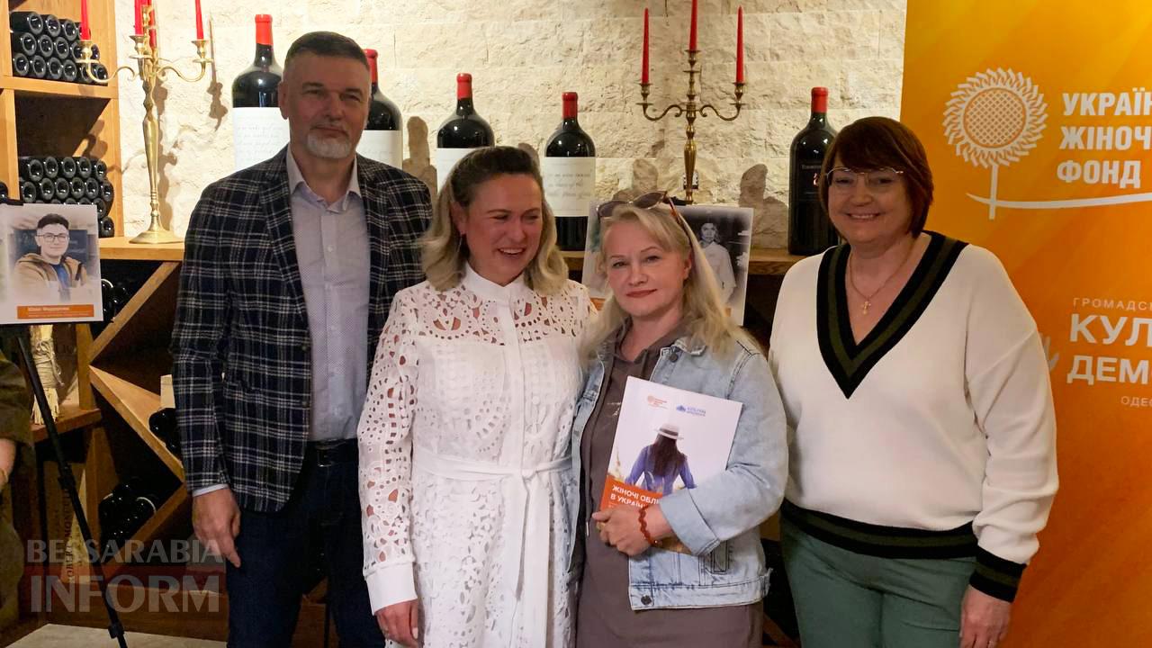 В Одесі презентували перший випуск журналу "Жіночі обличчя війни в Україні", до якого увійшли волонтери з Бессарабії