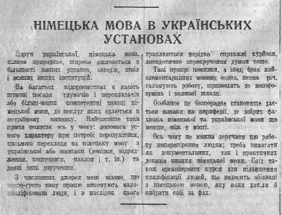 Як Україна пережила Другу світову війну. Головні факти