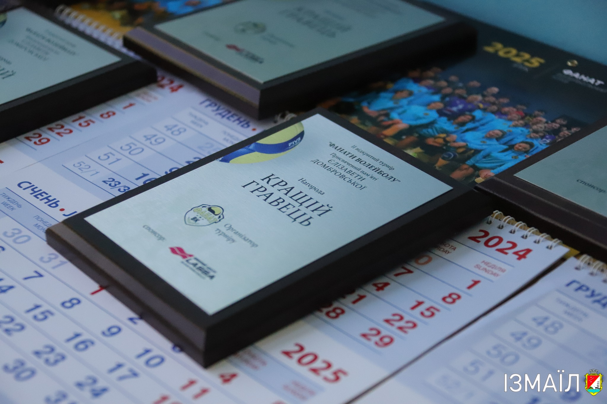 В Ізмаїлі відбулися одразу два великі спортивні заходи