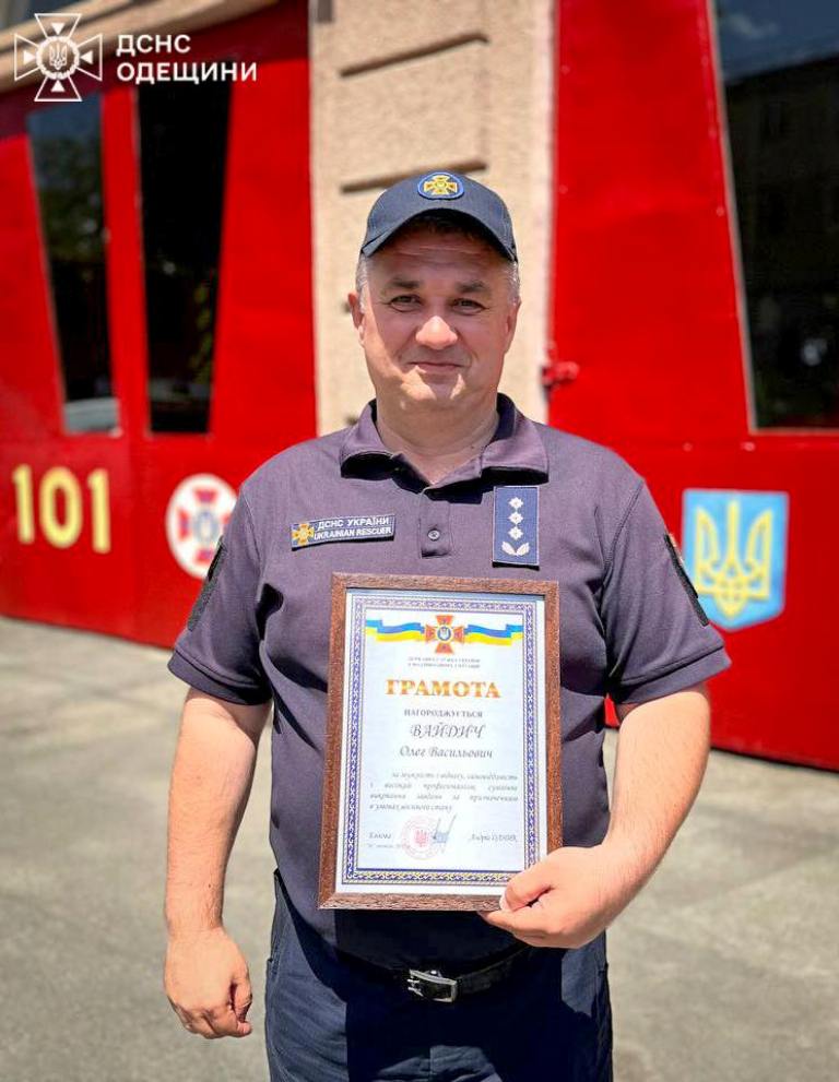 Щодня на захисті людських життів: надзвичайники Ізмаїльщини отримали почесні відзнаки