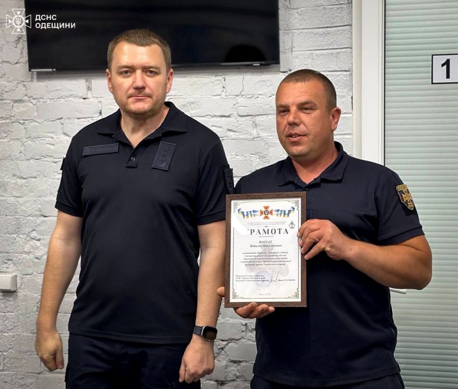 Щодня на захисті людських життів: надзвичайники Ізмаїльщини отримали почесні відзнаки