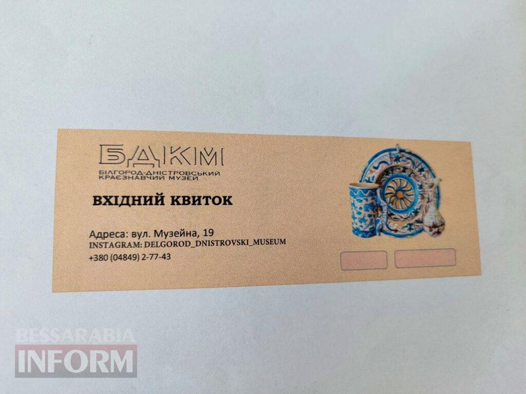Аккерман від Тіри до сучасності: що зберігає музей одного з найстаріших міст України