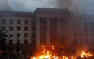 Дванадцята річниця трагічних подій в Одесі: спогади очевидця