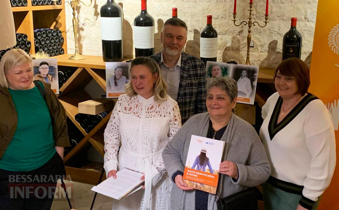 В Одесі презентували перший випуск журналу "Жіночі обличчя війни в Україні", до якого увійшли волонтери з Бессарабії
