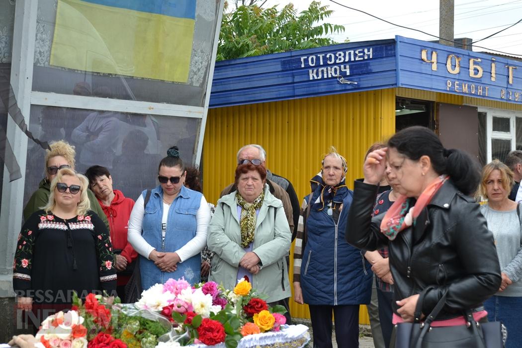 "Своїм полум'ям врятувала життя багатьох військових": у Кілії простилися із відомою волонтеркою