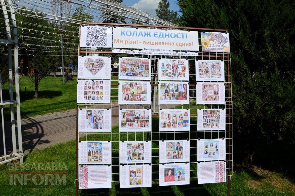 «Нитками вишита любов»: в Аккермані просто неба пройшла арт-виставка до Дня вишиванки