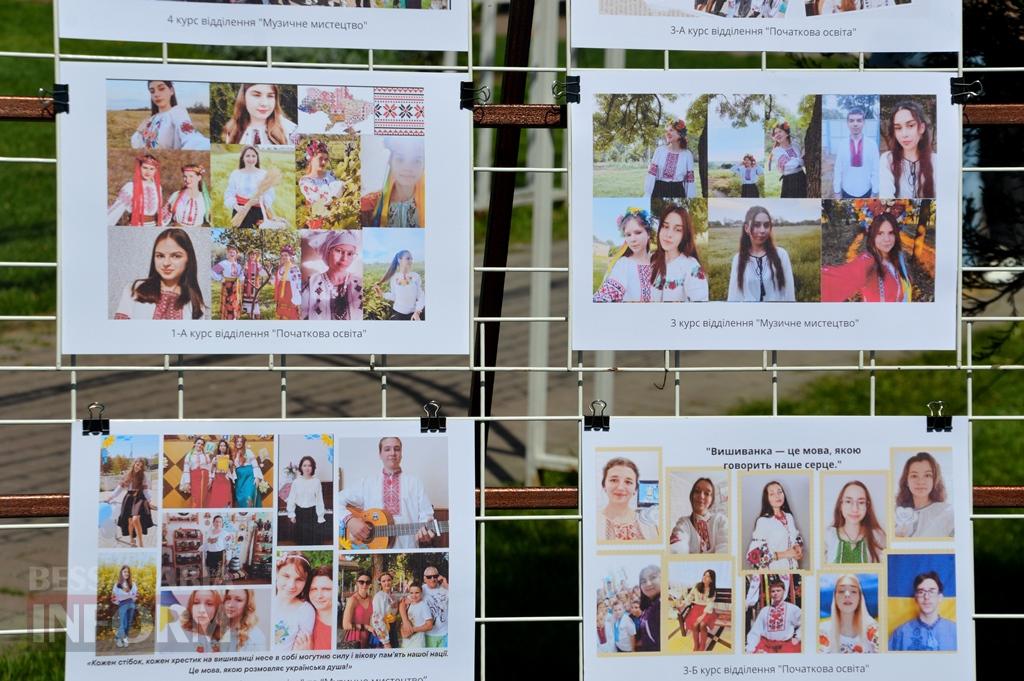 «Нитками вишита любов»: в Аккермані просто неба пройшла арт-виставка до Дня вишиванки