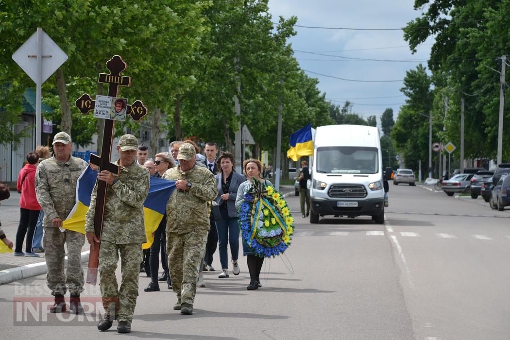"Своїм полум'ям врятувала життя багатьох військових": у Кілії простилися із відомою волонтеркою