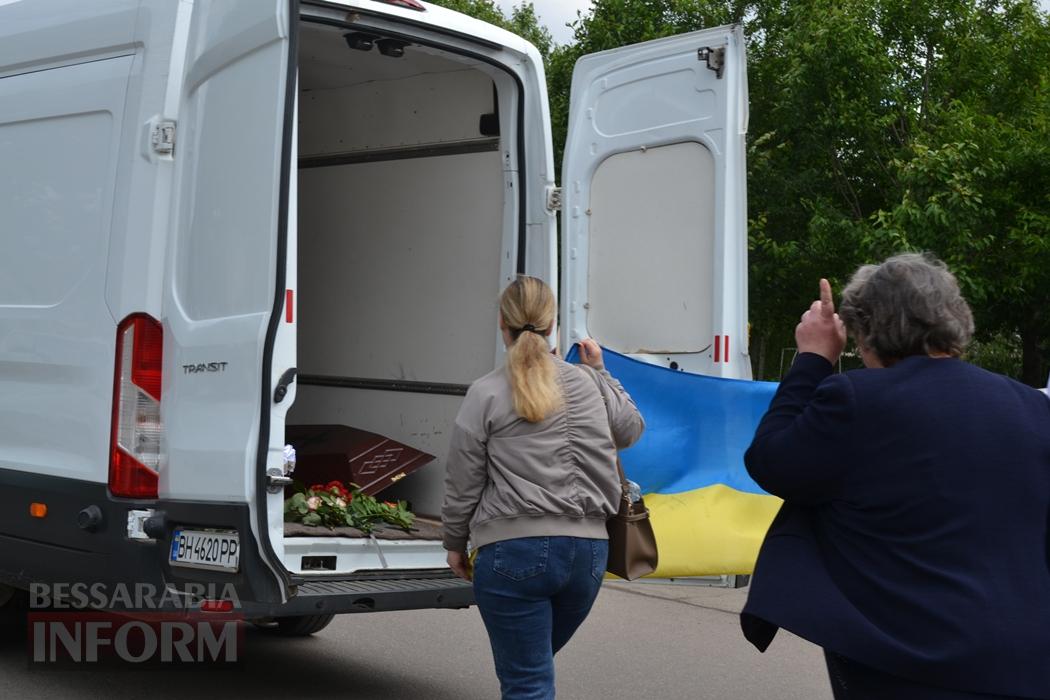 "Своїм полум'ям врятувала життя багатьох військових": у Кілії простилися із відомою волонтеркою