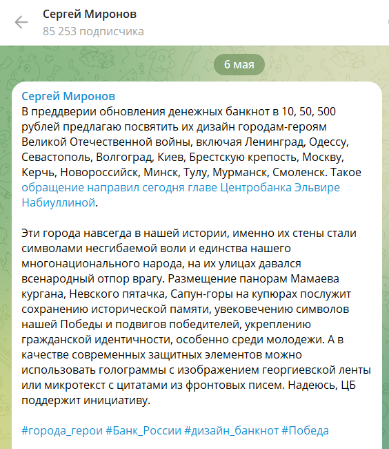 На російських рублях хочуть зобразити Одесу та інші українські міста