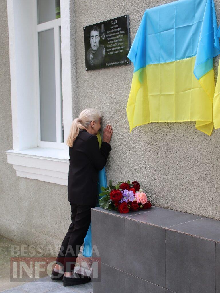 Ще в одному ліцеї Болградської громади з'явилися меморіальні дошки на честь випускників, які загинули за Україну
