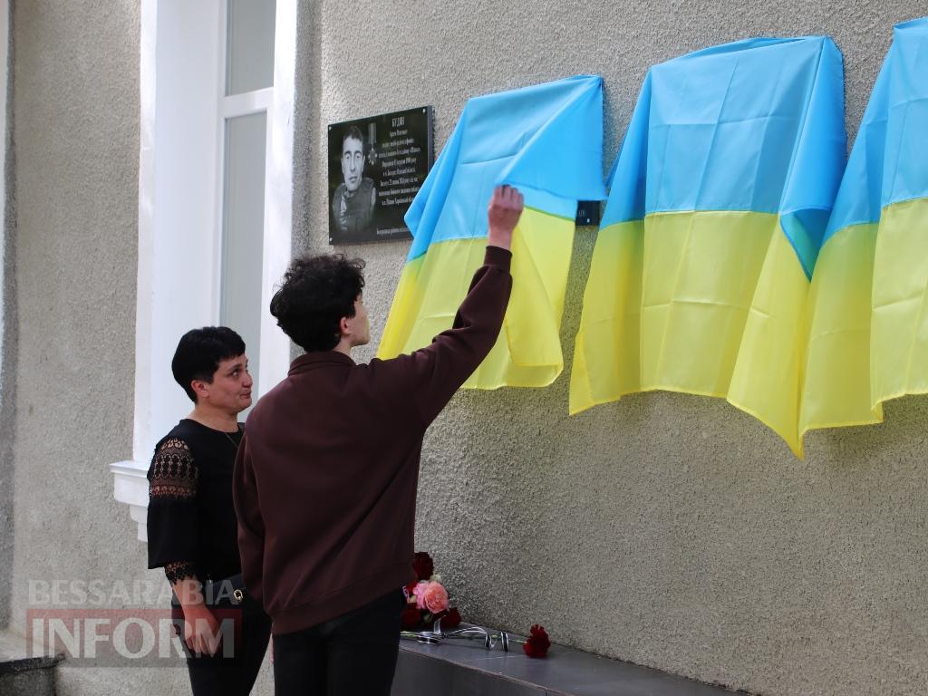 Ще в одному ліцеї Болградської громади з'явилися меморіальні дошки на честь випускників, які загинули за Україну