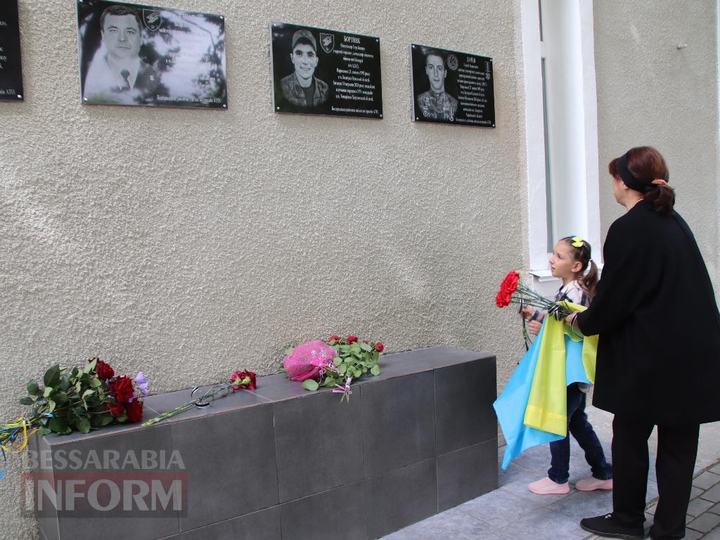 Ще в одному ліцеї Болградської громади з'явилися меморіальні дошки на честь випускників, які загинули за Україну