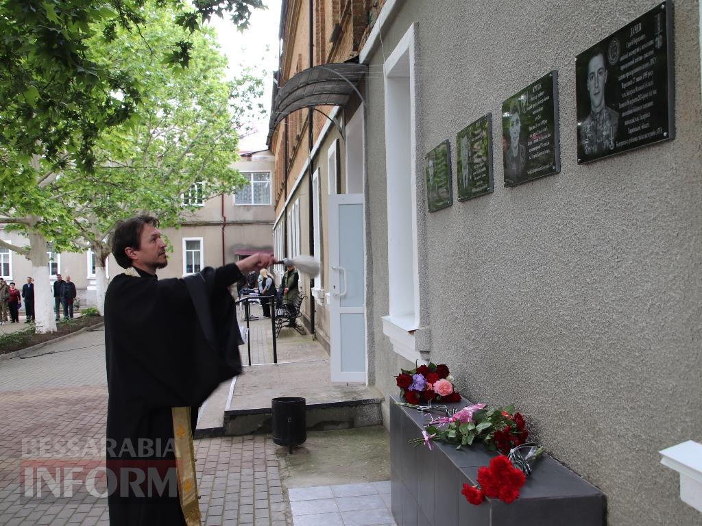 Ще в одному ліцеї Болградської громади з'явилися меморіальні дошки на честь випускників, які загинули за Україну