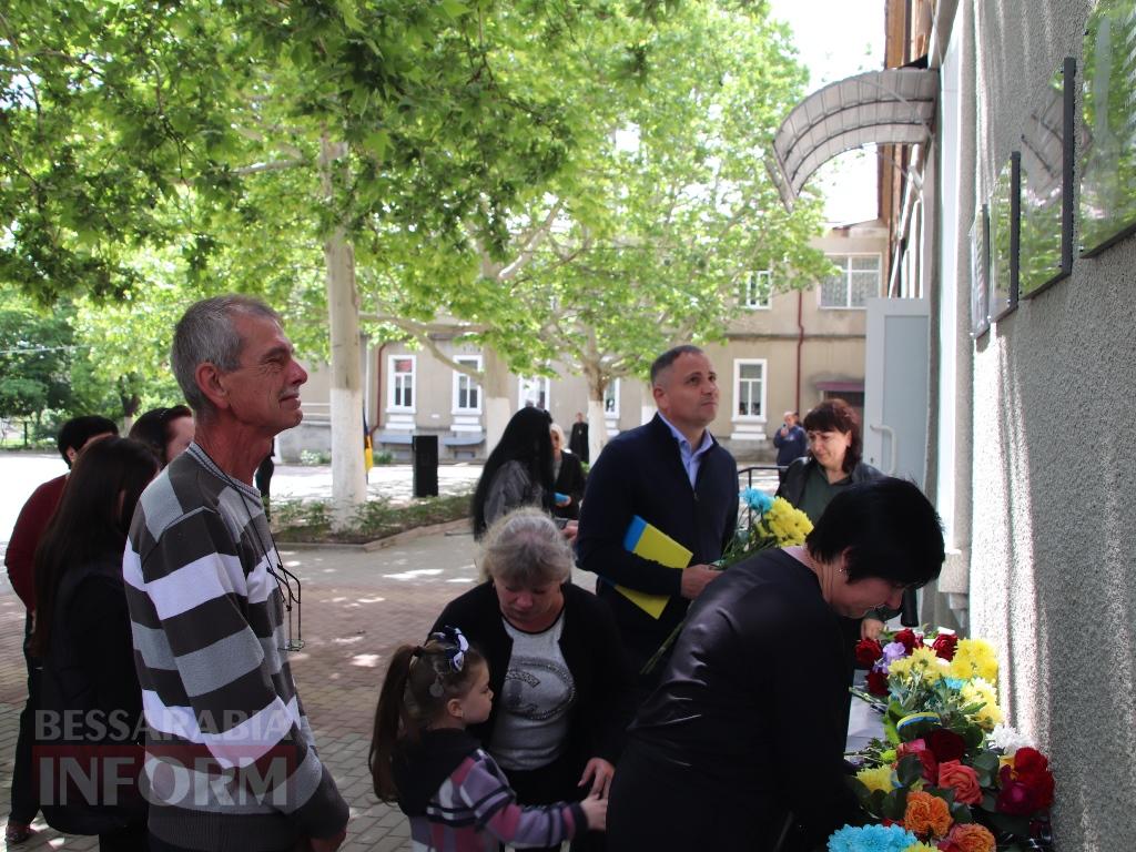 Ще в одному ліцеї Болградської громади з'явилися меморіальні дошки на честь випускників, які загинули за Україну
