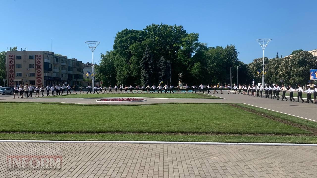 В Ізмаїлі День Вишиванки відзначили ланцюгом єдності