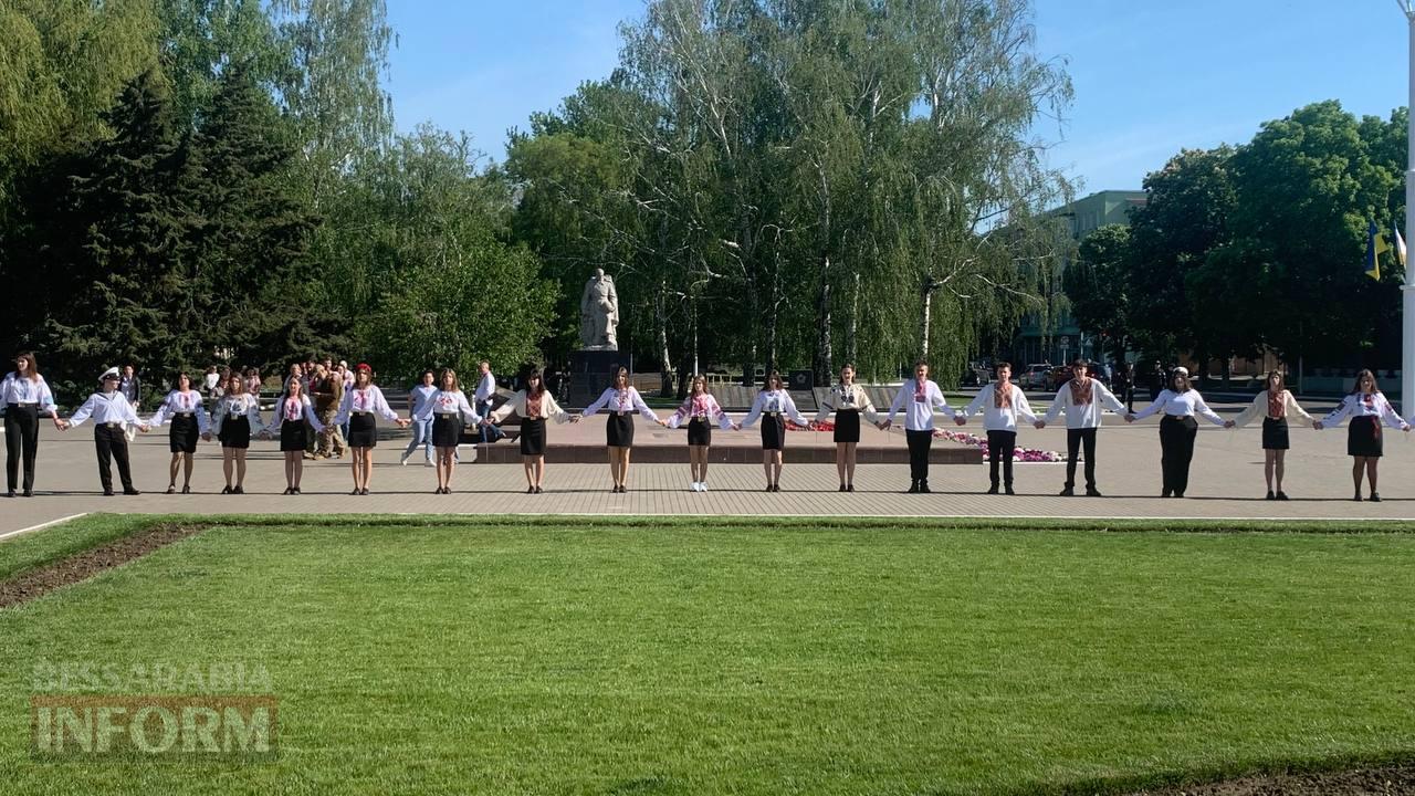 В Ізмаїлі День Вишиванки відзначили ланцюгом єдності