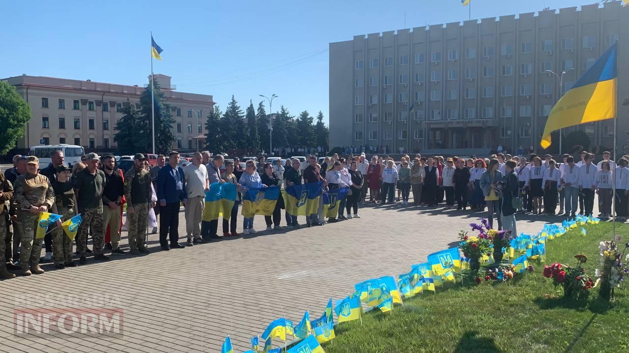 В Ізмаїлі День Вишиванки відзначили ланцюгом єдності
