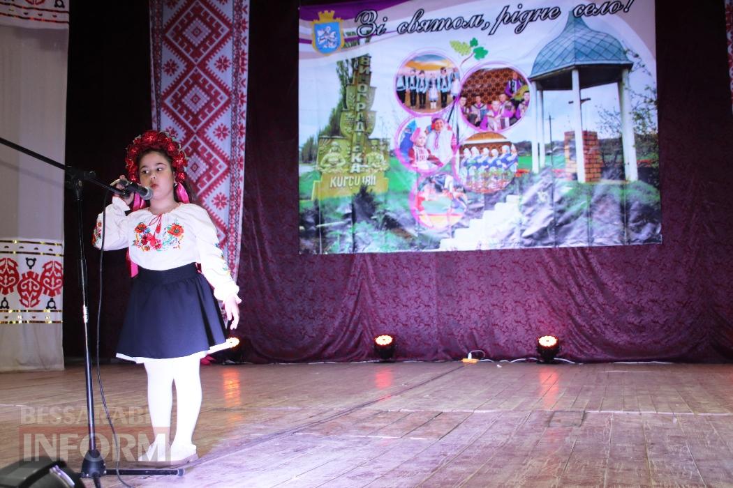 Село Виноградівка Болградської громади відсвяткувало 214 років єдності та традицій