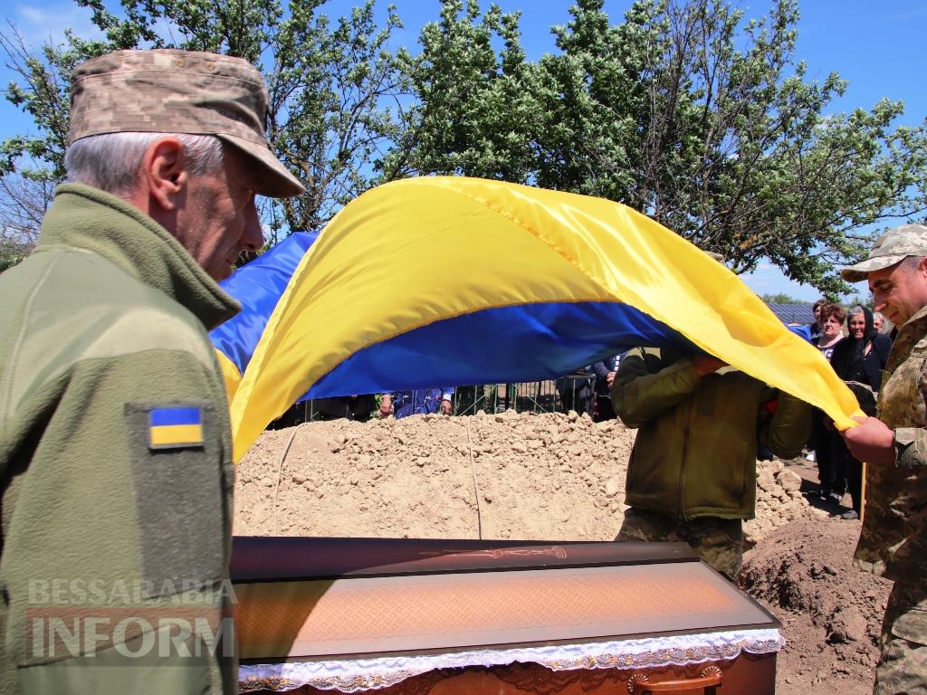 В Болградській громаді провели в останню путь Захисника Валентина Булгару