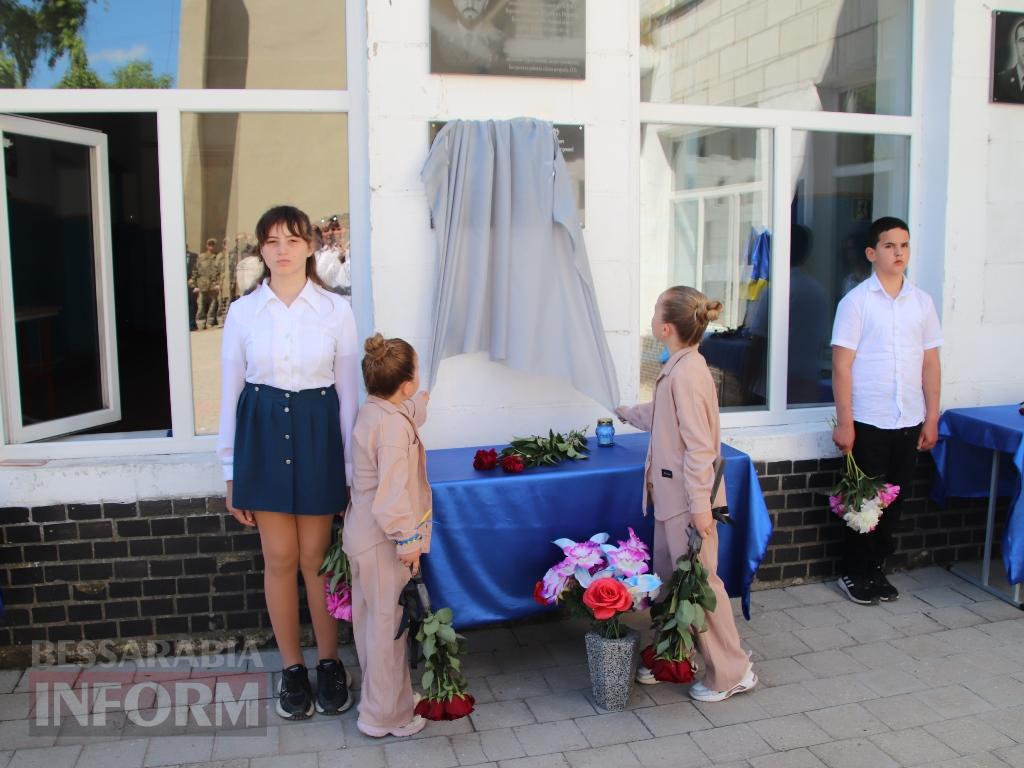 У Оксамитному Болградської громади відкрили меморіальні дошки героям, які не повернулися з війни