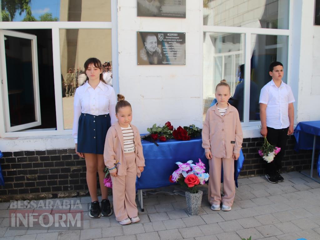 У Оксамитному Болградської громади відкрили меморіальні дошки героям, які не повернулися з війни