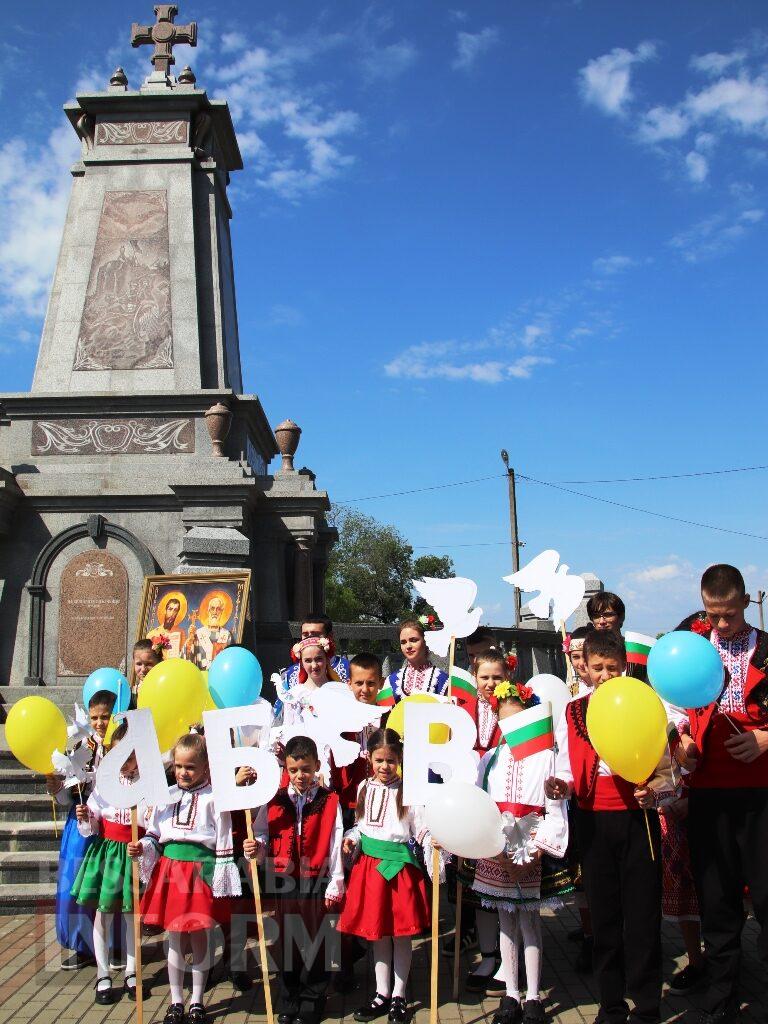 У Болграді вшанували творців слов’янської писемності