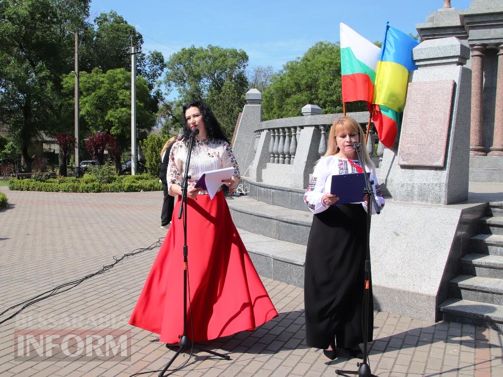 У Болграді вшанували творців слов’янської писемності