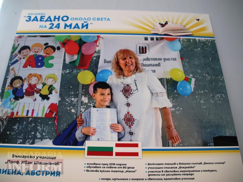 Болгарія подарувала Болграду унікальну фотовиставку, до якої увійшли роботи Захисника з Бессарабії