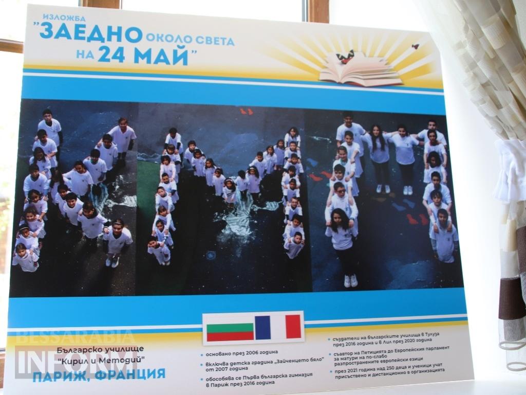 Болгарія подарувала Болграду унікальну фотовиставку, до якої увійшли роботи Захисника з Бессарабії