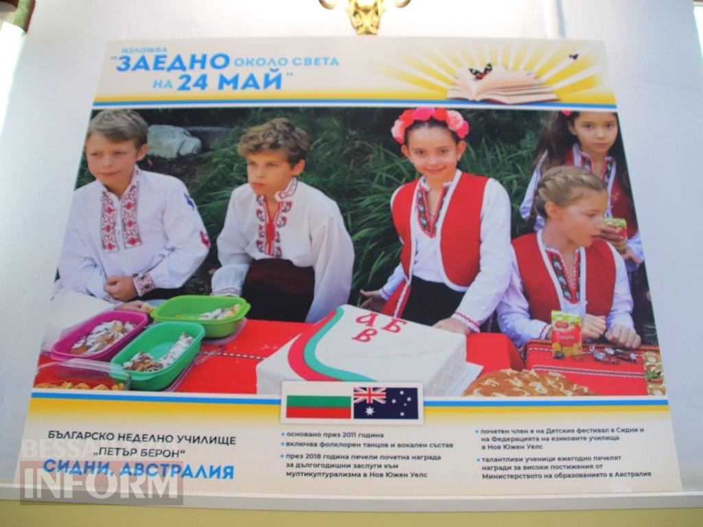 Болгарія подарувала Болграду унікальну фотовиставку, до якої увійшли роботи Захисника з Бессарабії