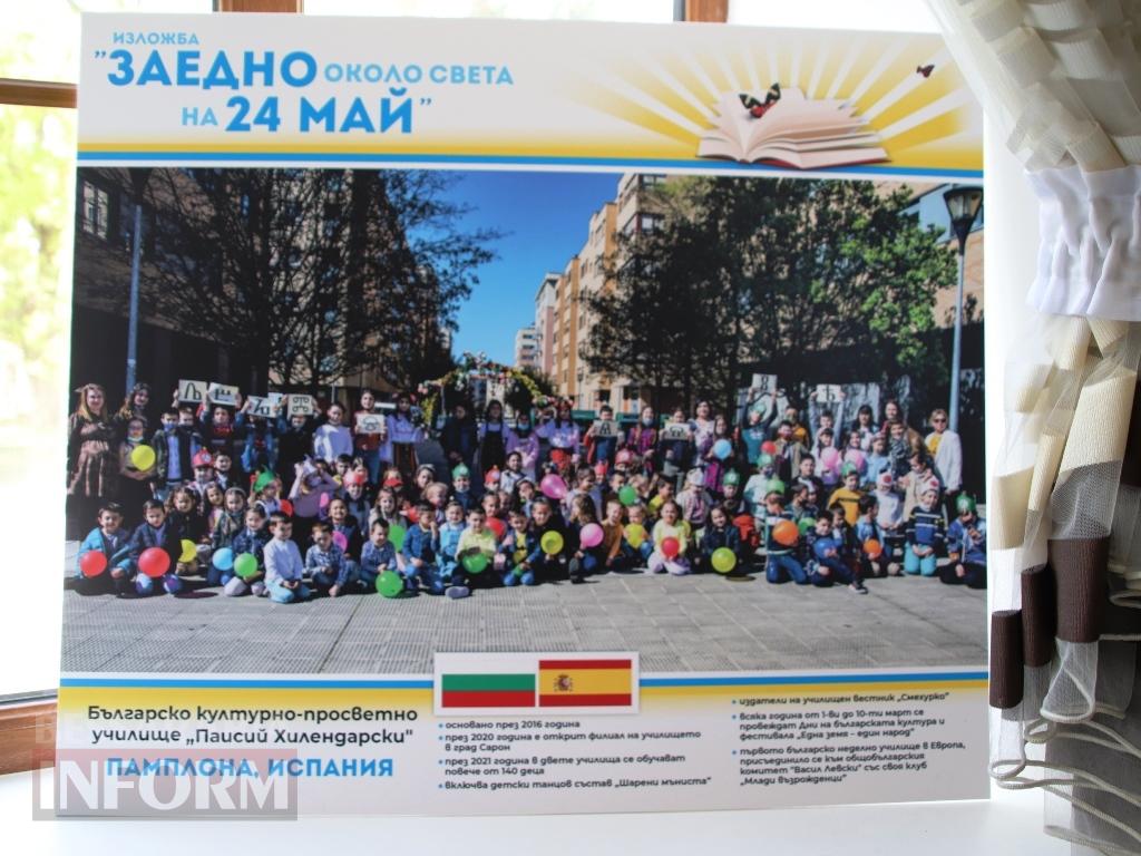 Болгарія подарувала Болграду унікальну фотовиставку, до якої увійшли роботи Захисника з Бессарабії