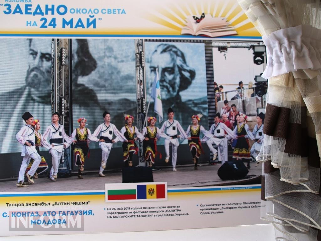 Болгарія подарувала Болграду унікальну фотовиставку, до якої увійшли роботи Захисника з Бессарабії