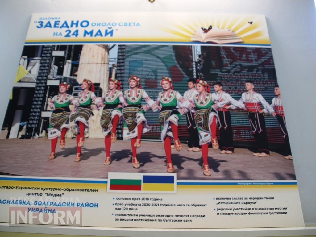 Болгарія подарувала Болграду унікальну фотовиставку, до якої увійшли роботи Захисника з Бессарабії