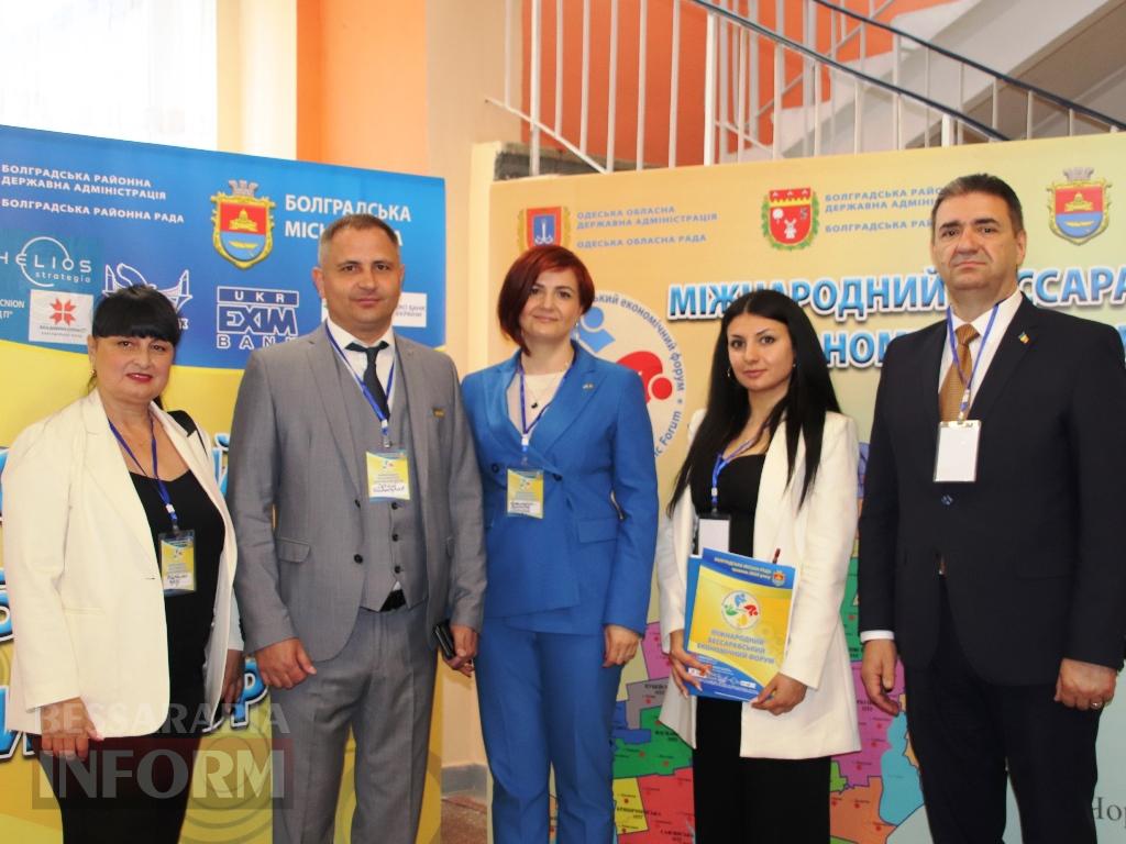 Болград об’єднав бізнес, дипломатію і громади на II Міжнародному Бессарабському форумі