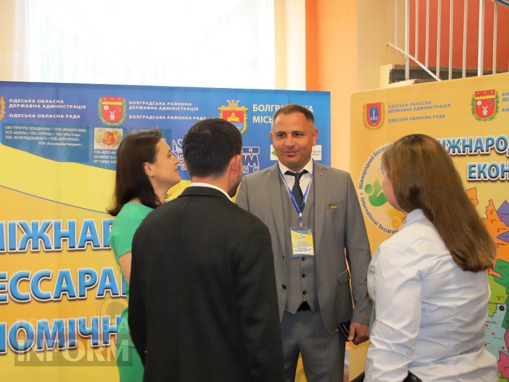 Болград об’єднав бізнес, дипломатію і громади на II Міжнародному Бессарабському форумі