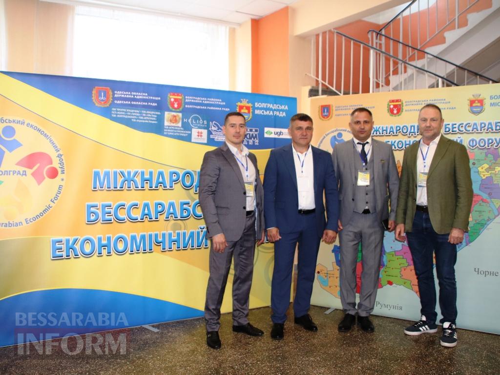 Болград об’єднав бізнес, дипломатію і громади на II Міжнародному Бессарабському форумі