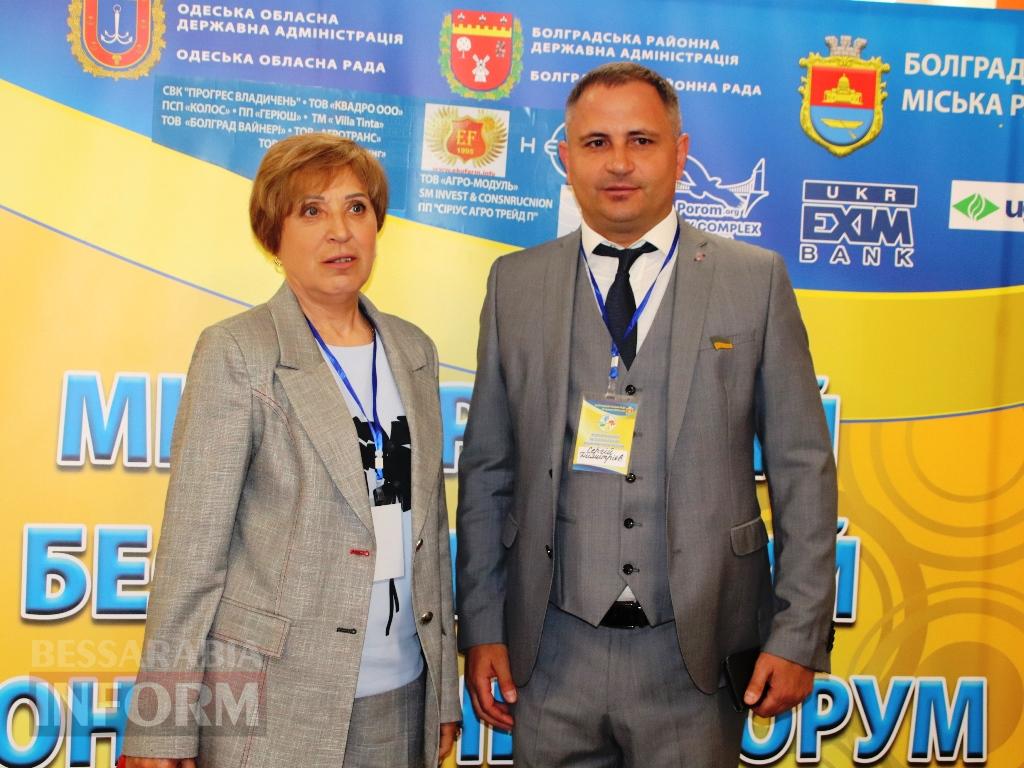 Болград об’єднав бізнес, дипломатію і громади на II Міжнародному Бессарабському форумі