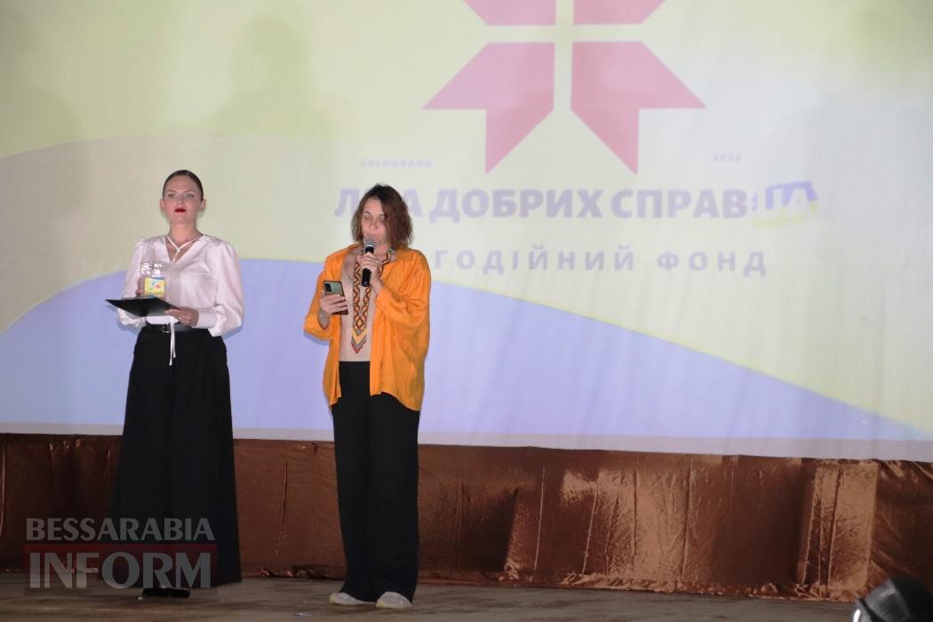 Болград об’єднав бізнес, дипломатію і громади на II Міжнародному Бессарабському форумі