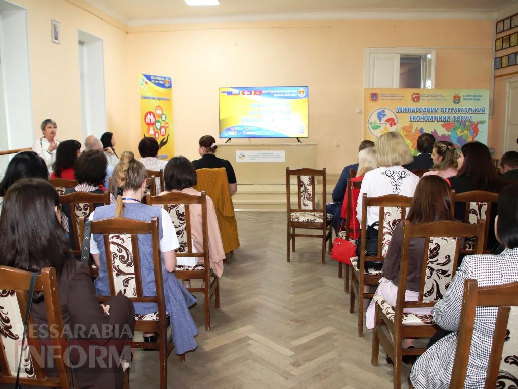 Болград об’єднав бізнес, дипломатію і громади на II Міжнародному Бессарабському форумі